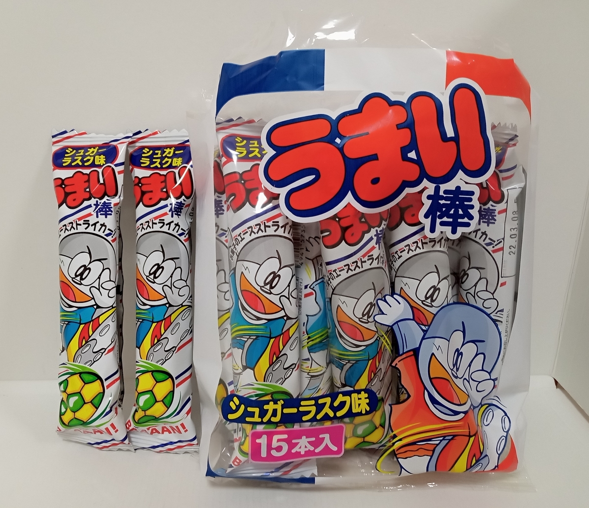 f:id:usa87mama:20211122140927j:plain