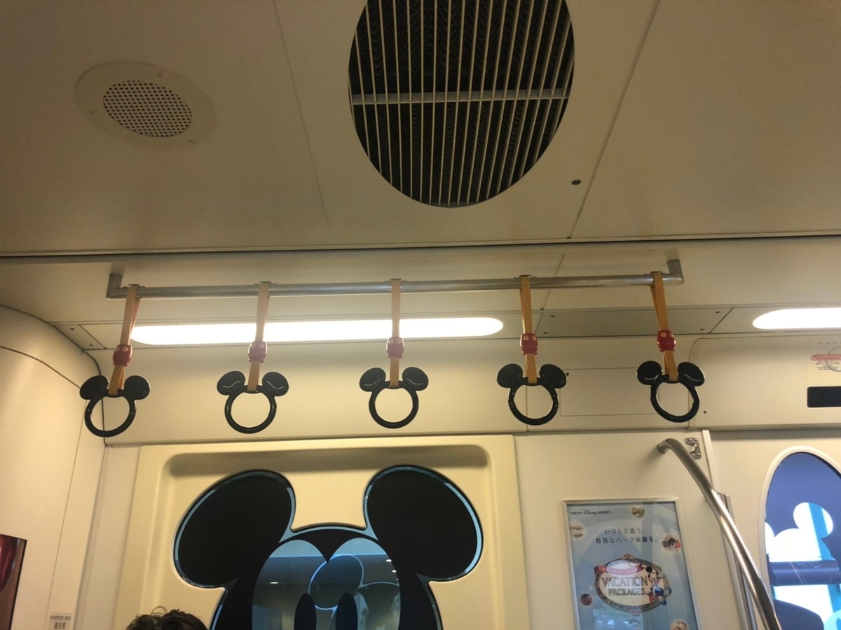 Gotoキャンペーンを利用してディズニーを満喫した件 うさろぐ
