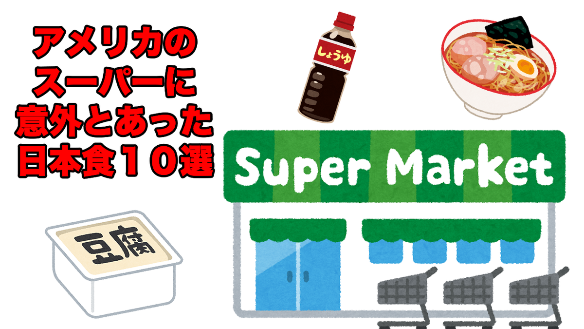 f:id:usa_life:20200119152644p:plain