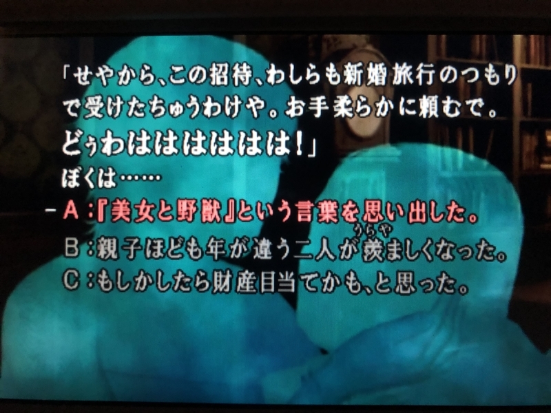 ギャルゲー専用機 Ps Vita ゲーマーの魔導書 ギャルゲー専用機 Ps Vita ゲーマーの魔導書