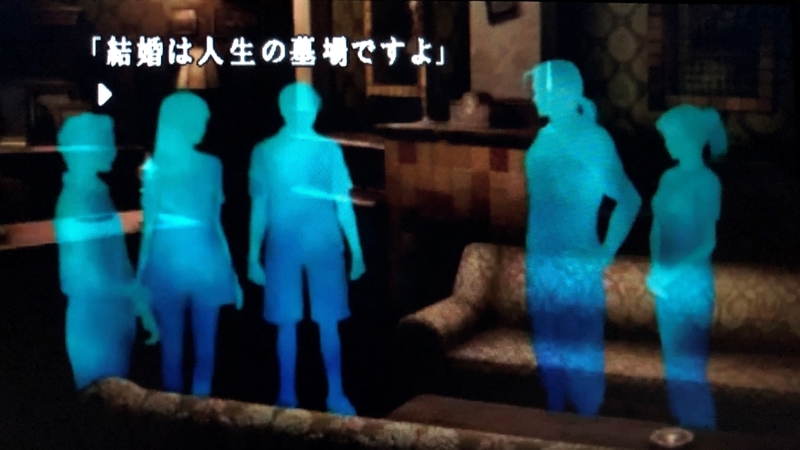 4 かまいたちの夜2 女性の名前はフルネームで記憶するのが流儀 ゲーマーの魔導書 4 かまいたちの夜2 女性の名前はフルネームで記憶するのが流儀 ゲーマーの魔導書