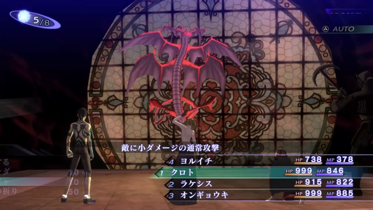 ゲーマーの魔導書