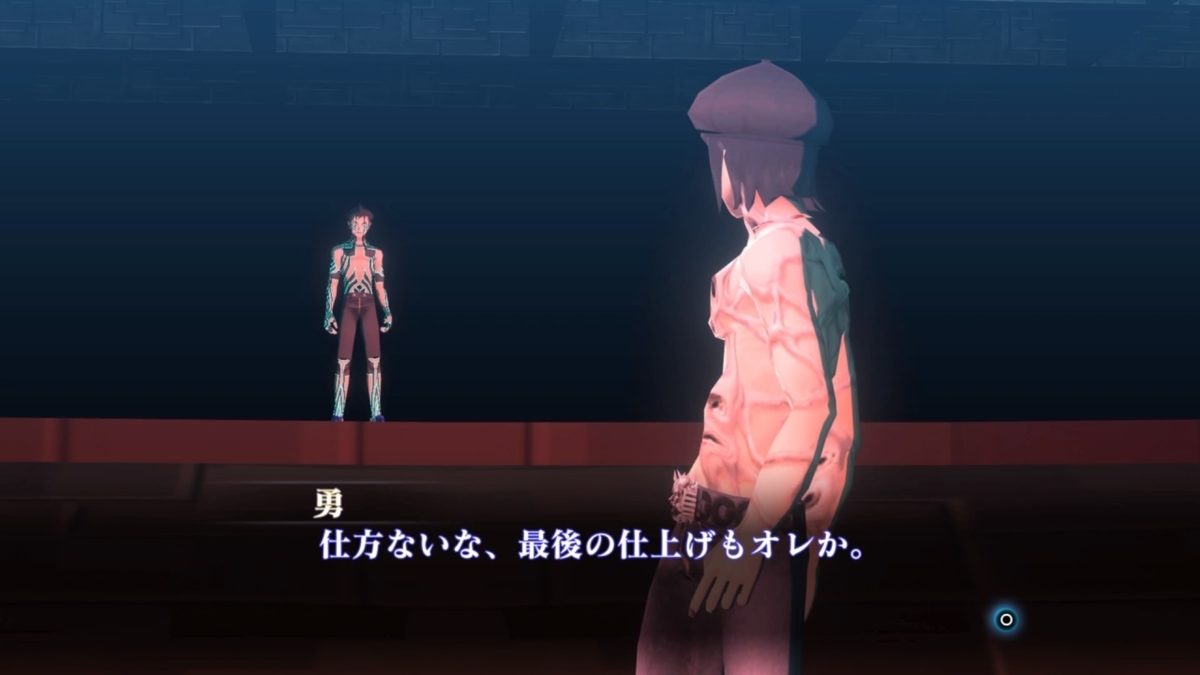 真なる混沌王が全エンド 6種類 をざっくり解説するヨ 女神転生3リマスター ゲーマーの魔導書