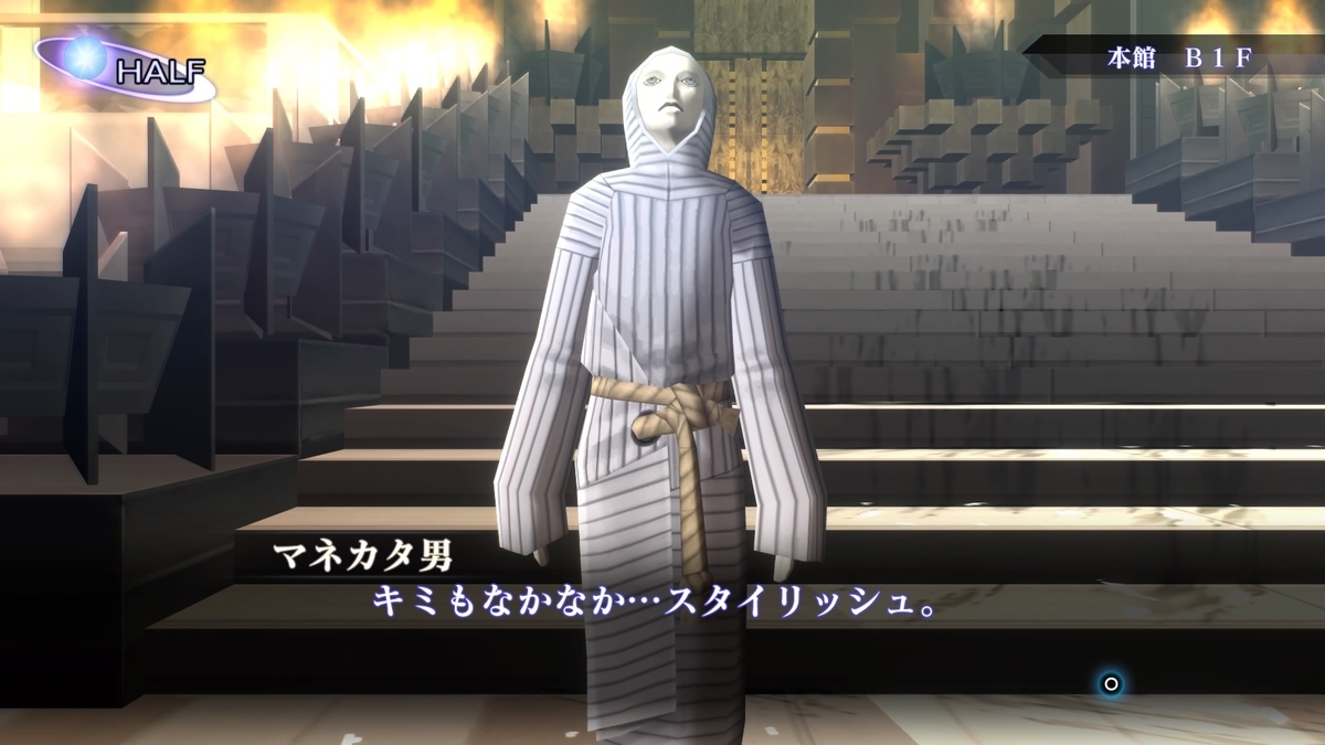 真なる混沌王が全エンド 6種類 をざっくり解説するヨ 女神転生3リマスター ゲーマーの魔導書