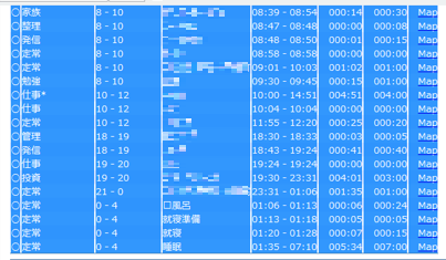 f:id:usabo:20150616222953p:plain