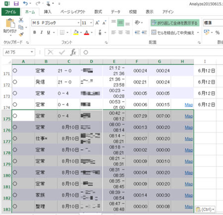 f:id:usabo:20150616223420p:plain