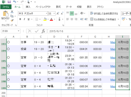 f:id:usabo:20150616223745p:plain