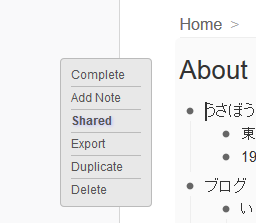 f:id:usabo:20150816223819p:plain