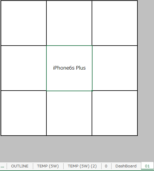 f:id:usabo:20150916193138p:plain