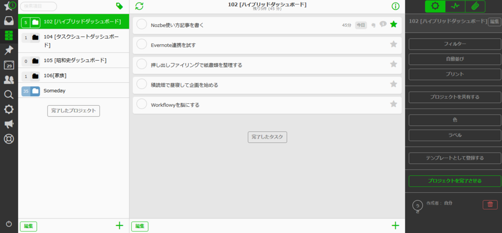 f:id:usabo:20150929202056p:plain