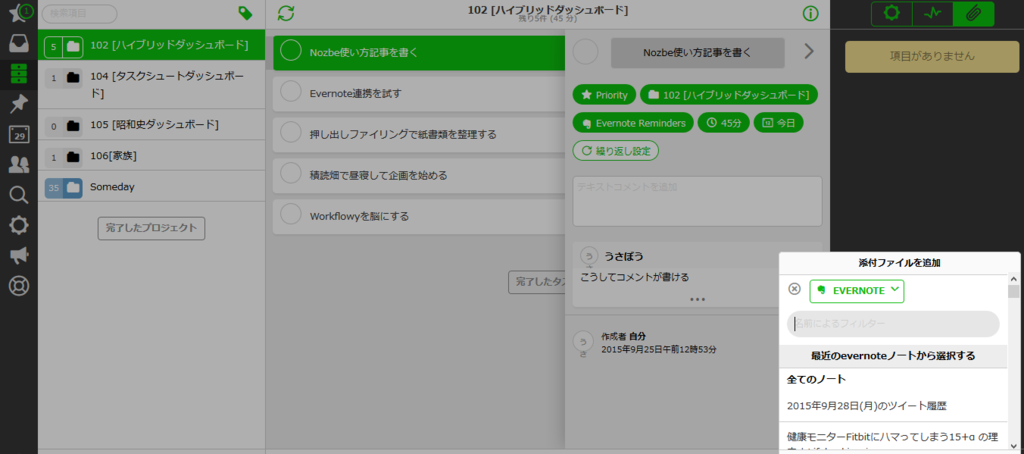 f:id:usabo:20150929203249p:plain