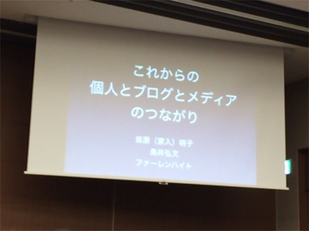f:id:usabo:20151018211219j:image