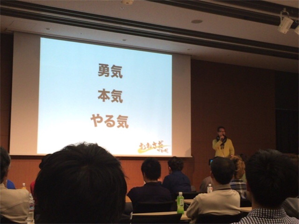 f:id:usabo:20151018211325j:image