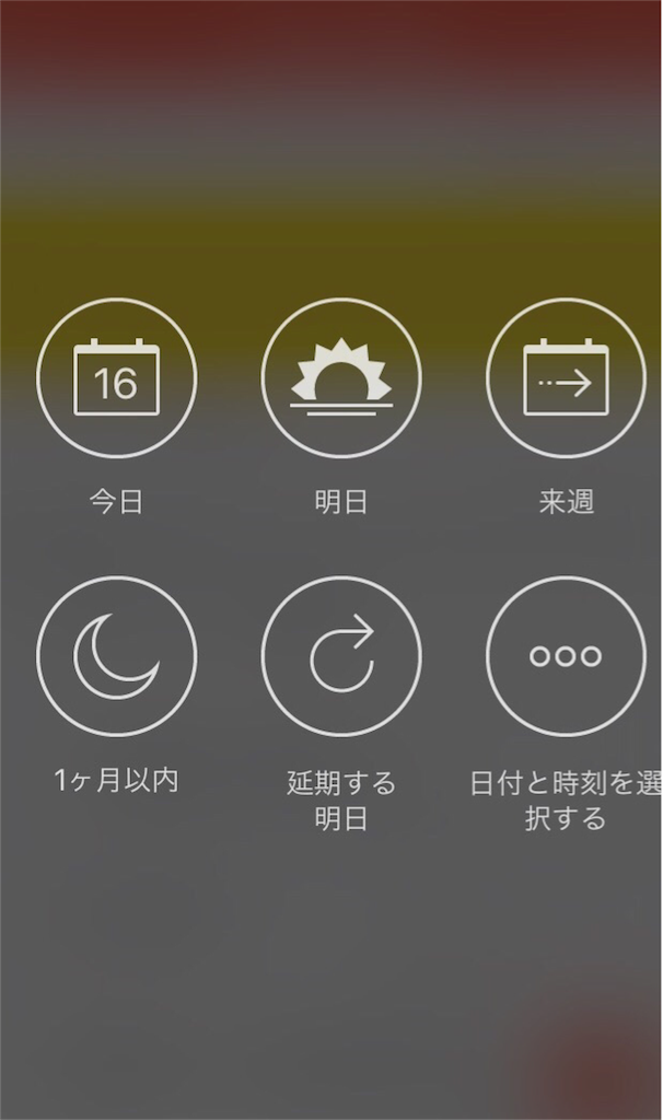 f:id:usabo:20151216135232p:image