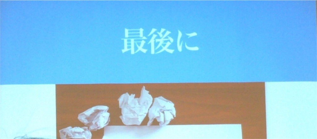 f:id:usabo:20160913233930j:image f:id:usabo:20160913233930j:image