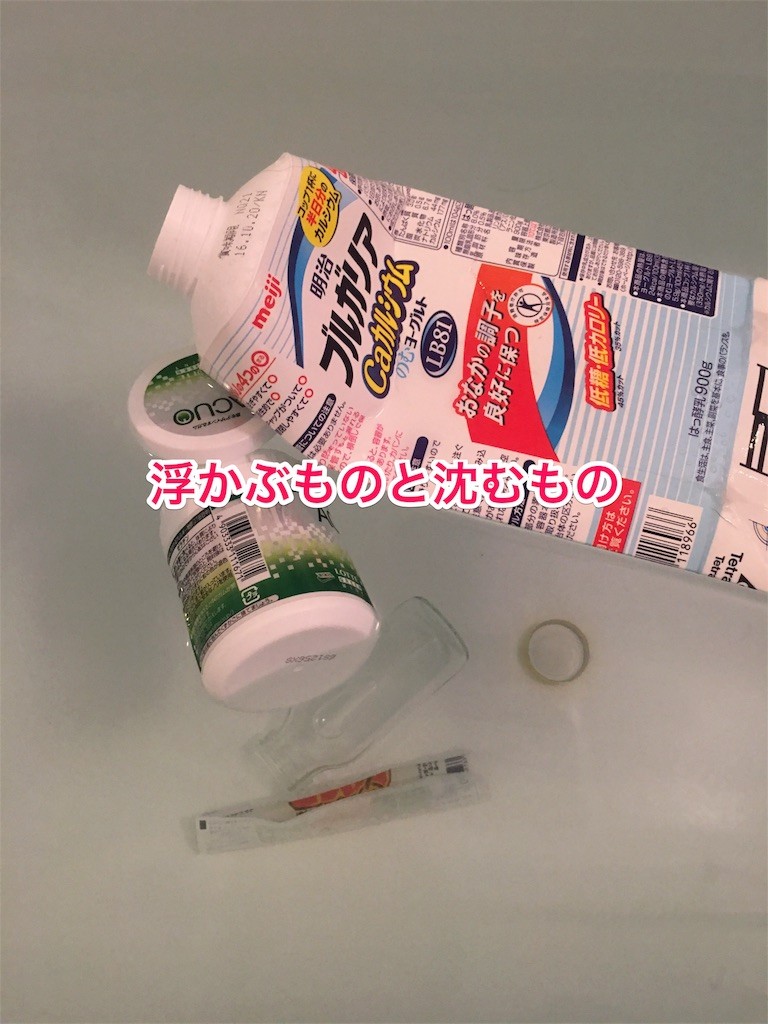 f:id:usabo:20161016115627j:image f:id:usabo:20161016115627j:image