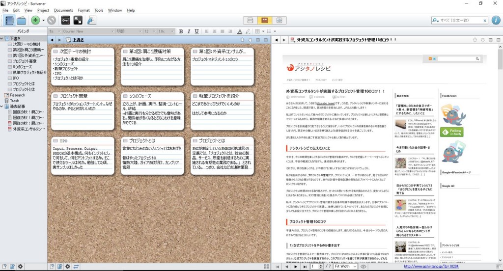 f:id:usabo:20161029064937j:plain f:id:usabo:20161029064937j:plain