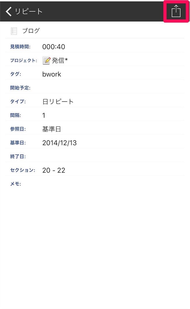f:id:usabo:20161112224345j:image