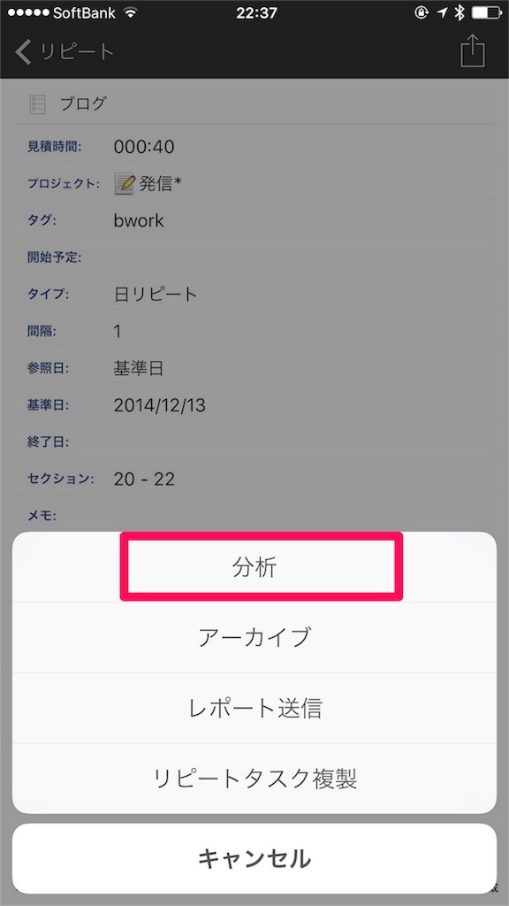 f:id:usabo:20161112224353j:image