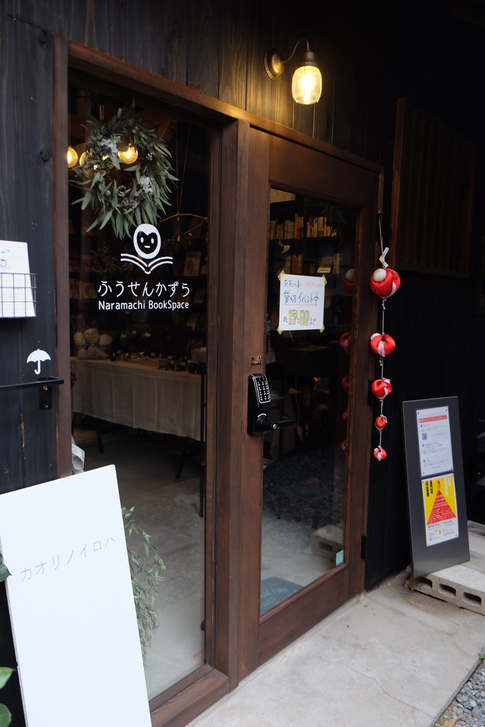 f:id:usabo:20181123152441j:plain