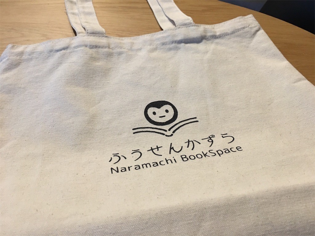 f:id:usabo:20181124160826j:image