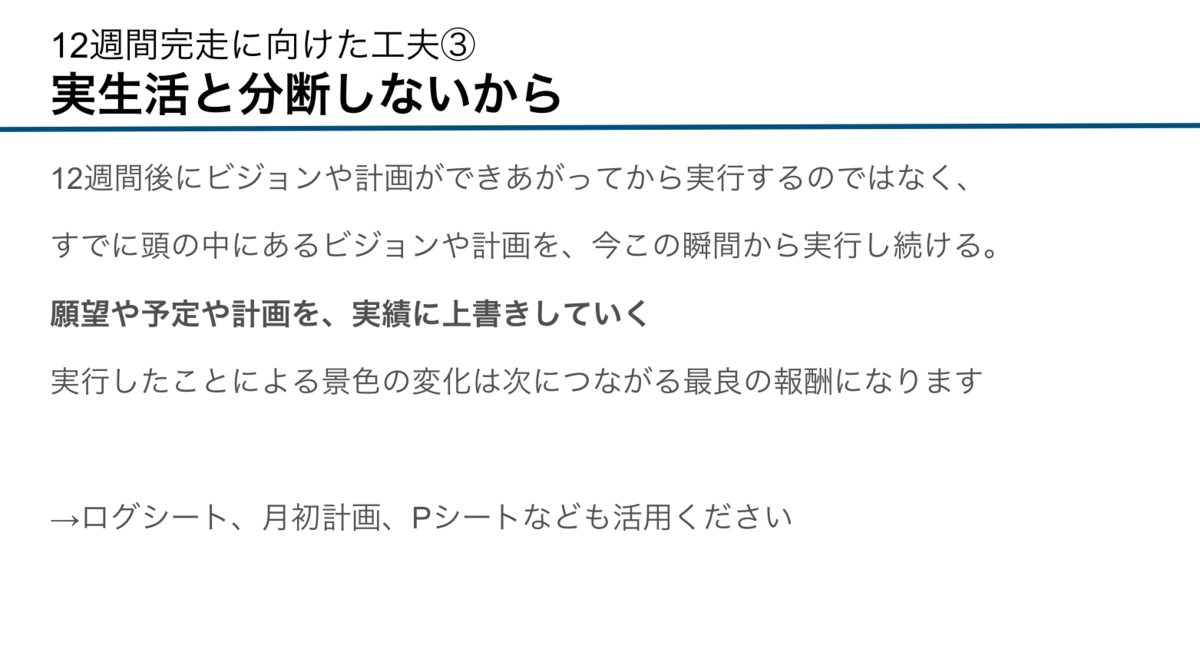 f:id:usabo:20211107191358p:plain