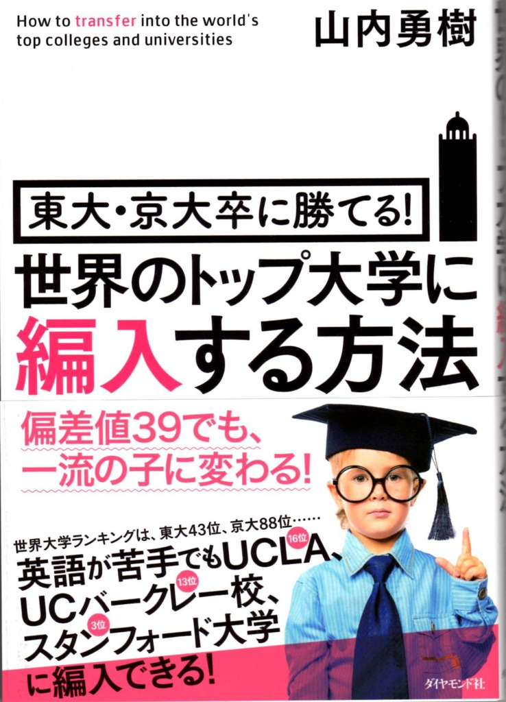 f:id:usaclub:20160705164738j:plain