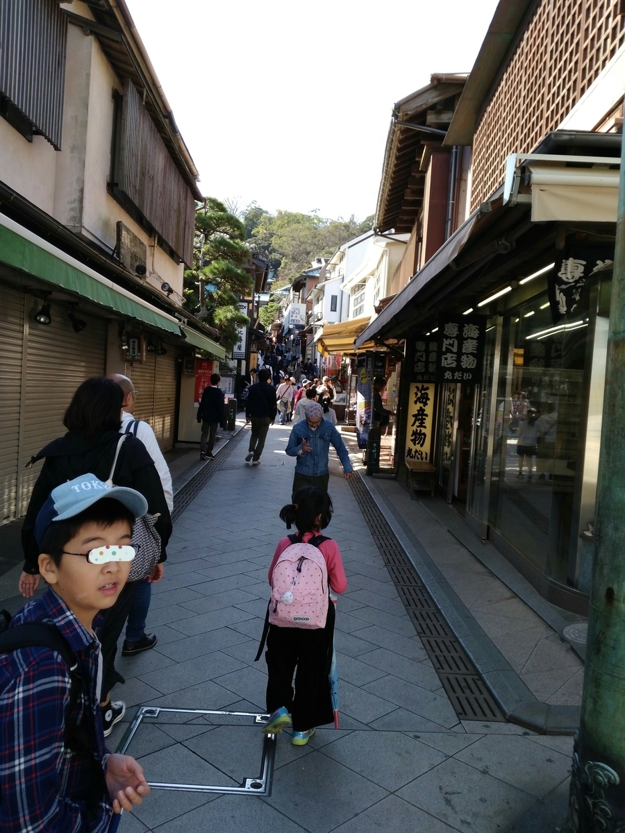 f:id:usacomam:20191106010108j:plain