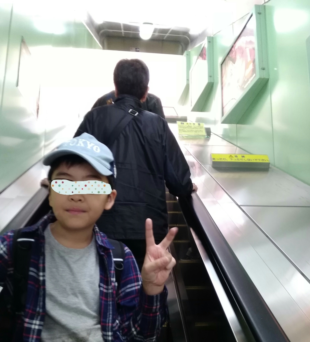 f:id:usacomam:20191106010137j:plain