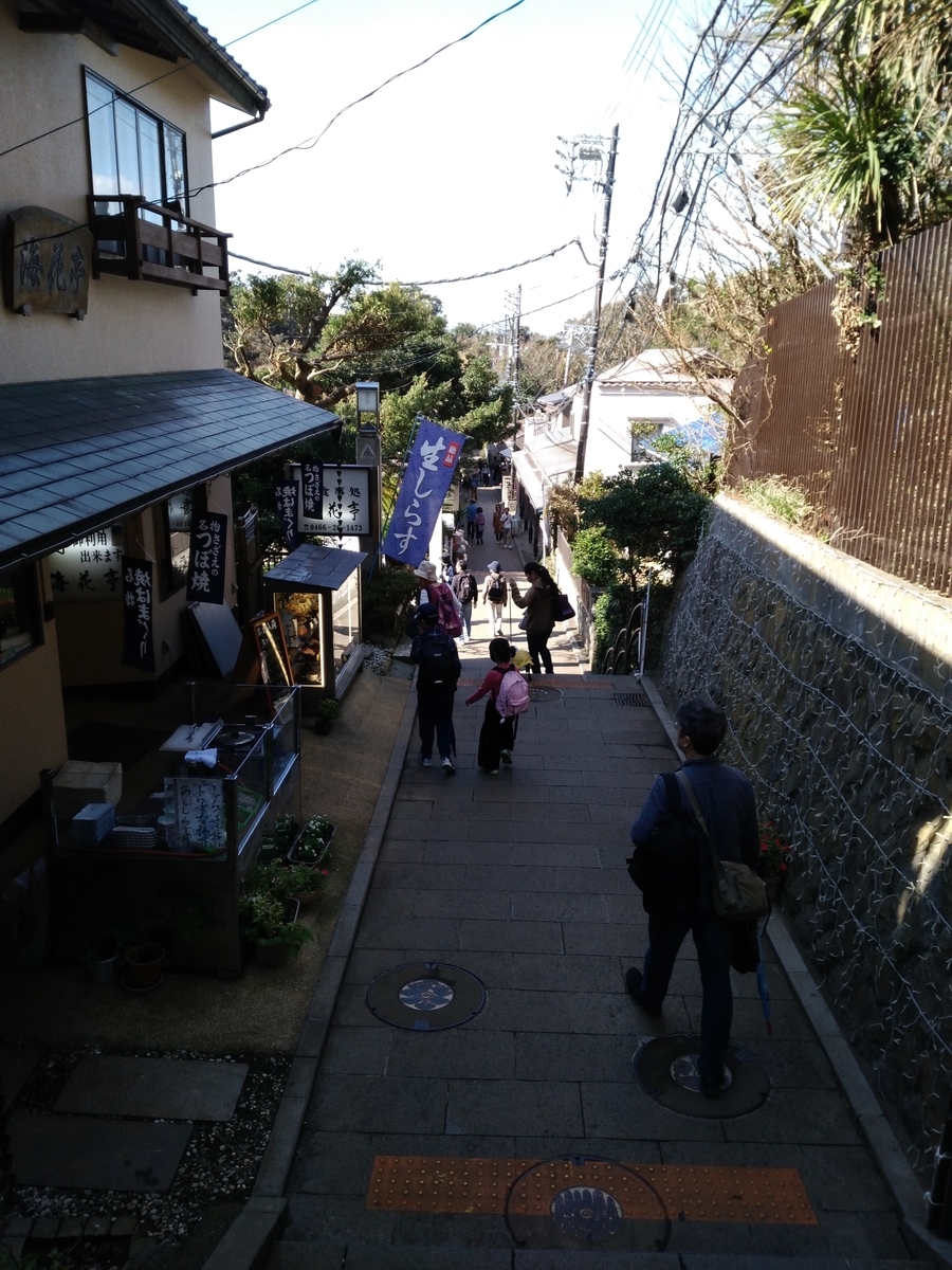 f:id:usacomam:20191106010230j:plain