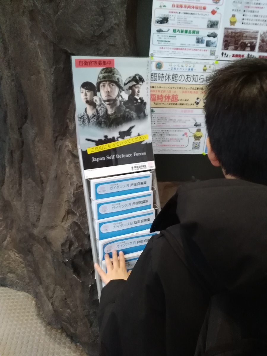 f:id:usacomam:20200120225457j:plain
