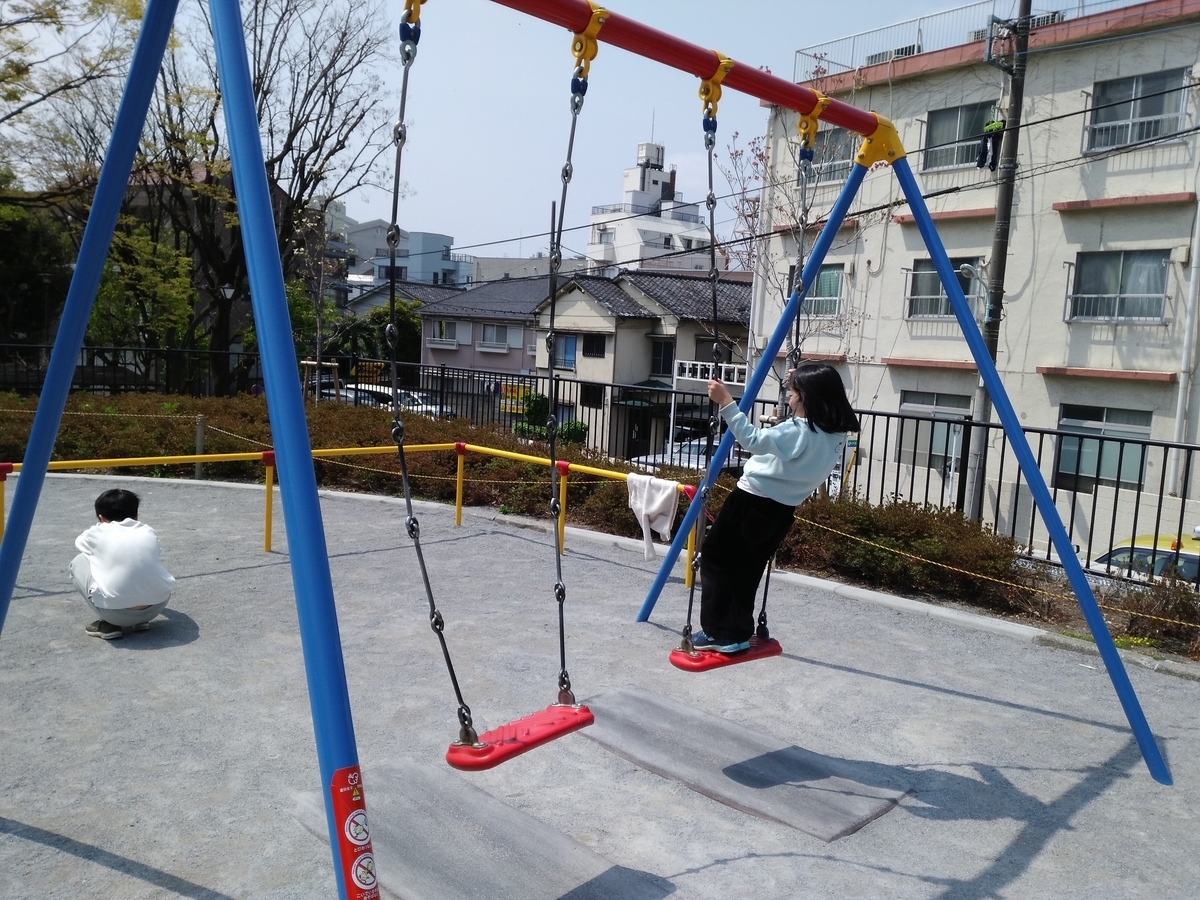 f:id:usacomam:20200419225148j:plain f:id:usacomam:20200419225148j:plain