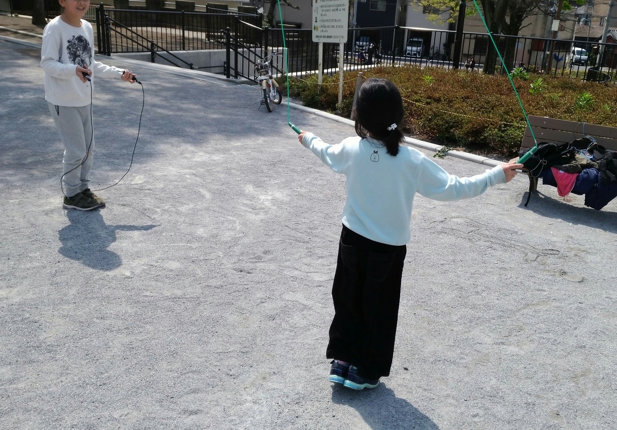 f:id:usacomam:20200419225239j:plain f:id:usacomam:20200419225239j:plain