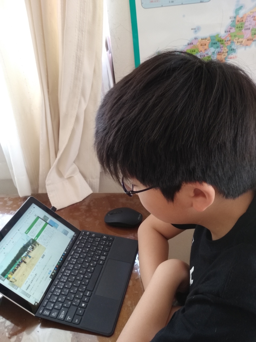 f:id:usacomam:20200512113046j:plain f:id:usacomam:20200512113046j:plain