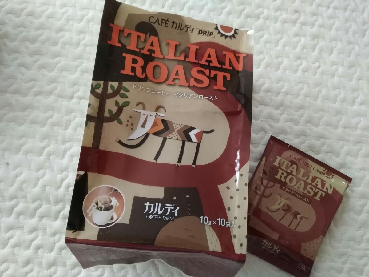 f:id:usacomam:20200605170303j:plain