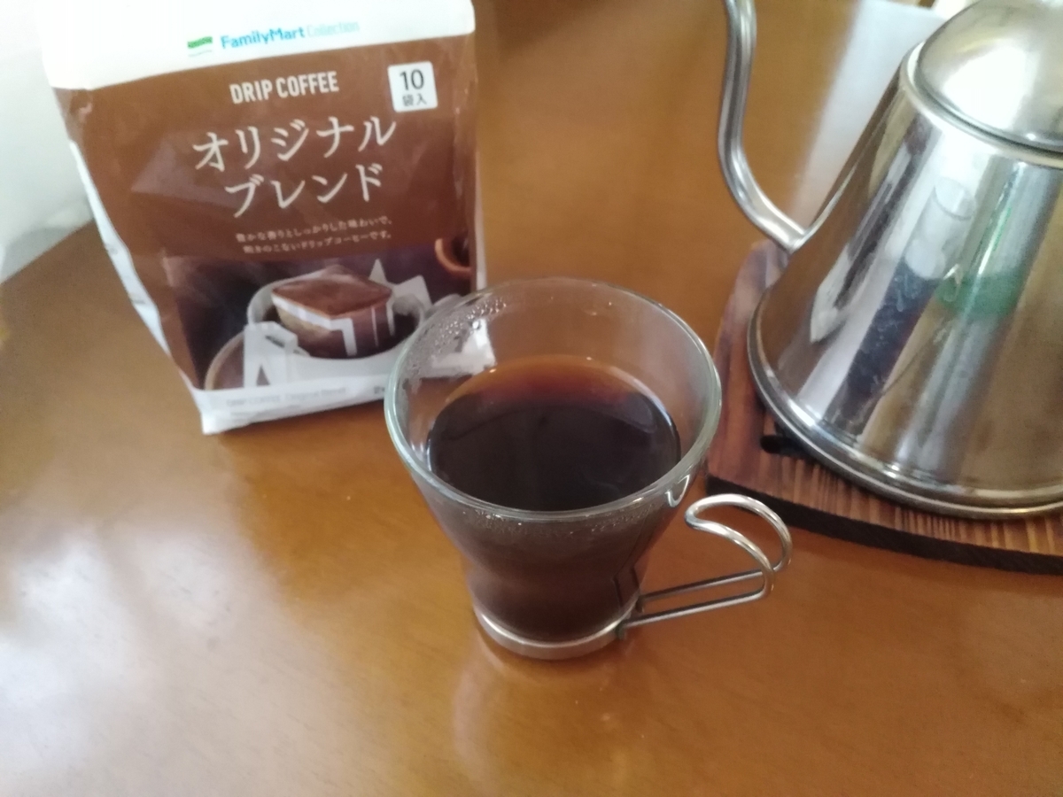 f:id:usacomam:20200605170648j:plain