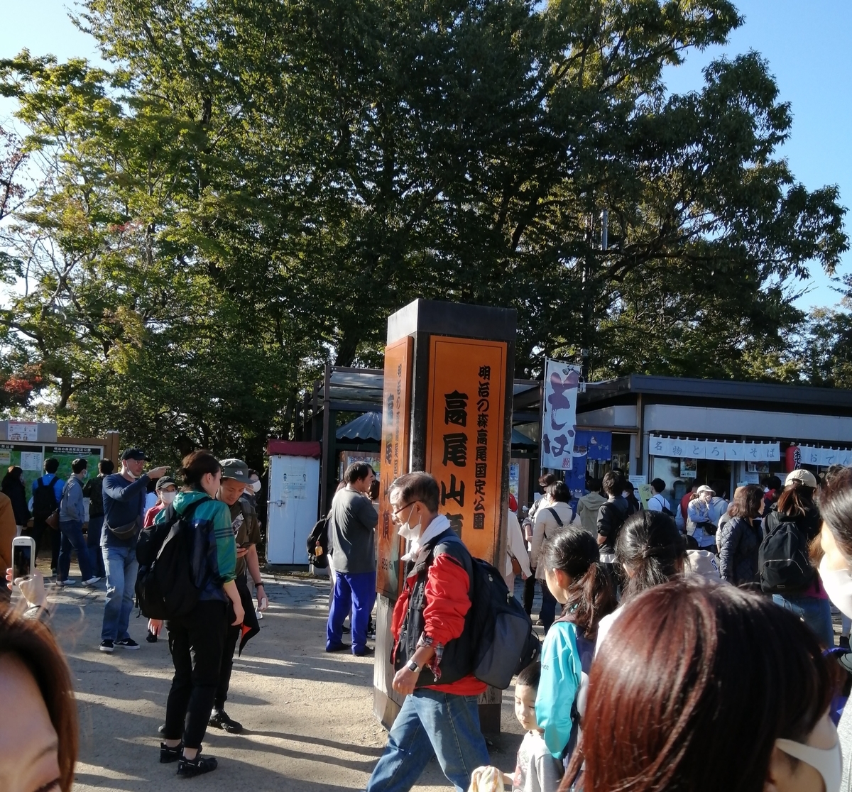 f:id:usacomam:20201026224433j:plain