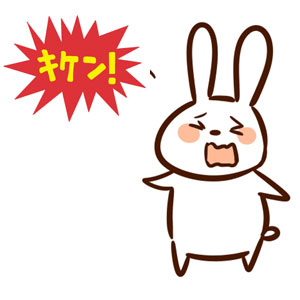 f:id:usacopcos:20180719164908j:plain f:id:usacopcos:20180719164908j:plain