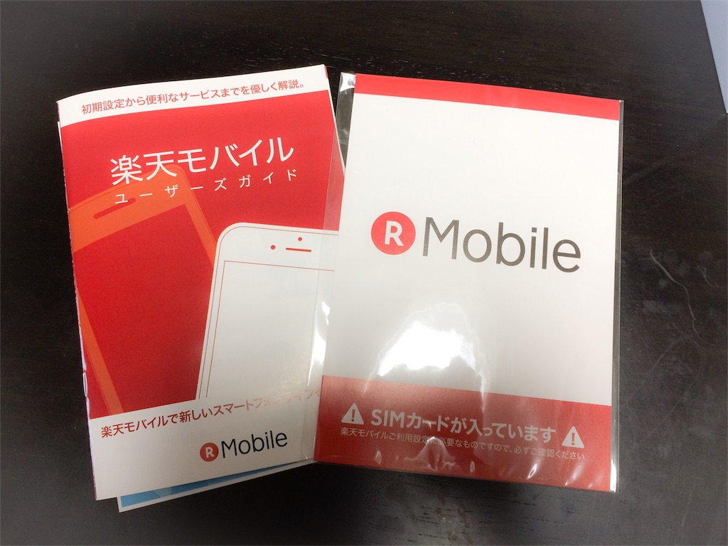 f:id:usafumi:20170215215045j:image f:id:usafumi:20170215215045j:image