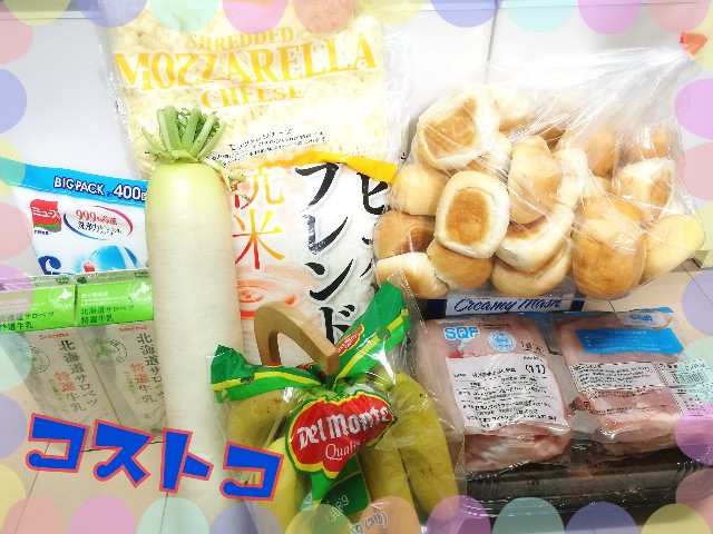 f:id:usafumi:20170408223041j:image f:id:usafumi:20170408223041j:image