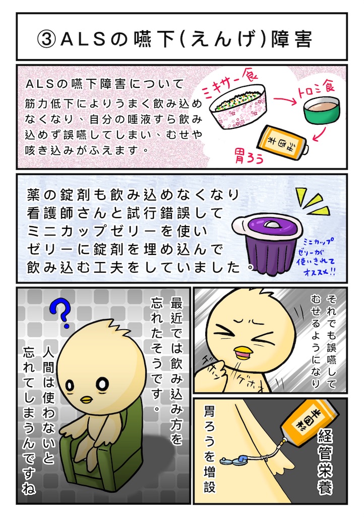 f:id:usafumi:20190502212824j:image f:id:usafumi:20190502212824j:image