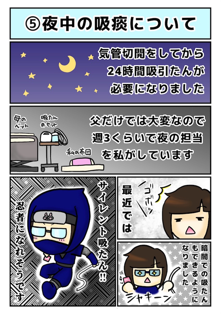 f:id:usafumi:20190523005356j:image f:id:usafumi:20190523005356j:image