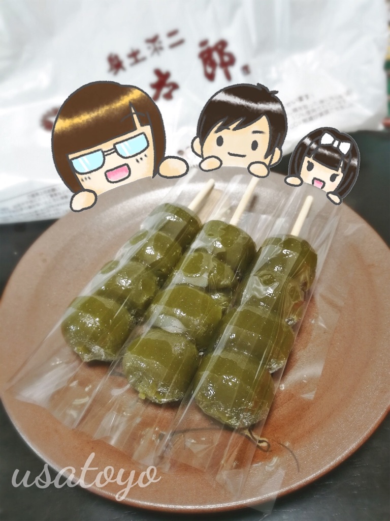 f:id:usafumi:20190611191209j:image f:id:usafumi:20190611191209j:image