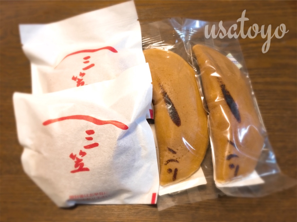 f:id:usafumi:20190616143352j:image f:id:usafumi:20190616143352j:image