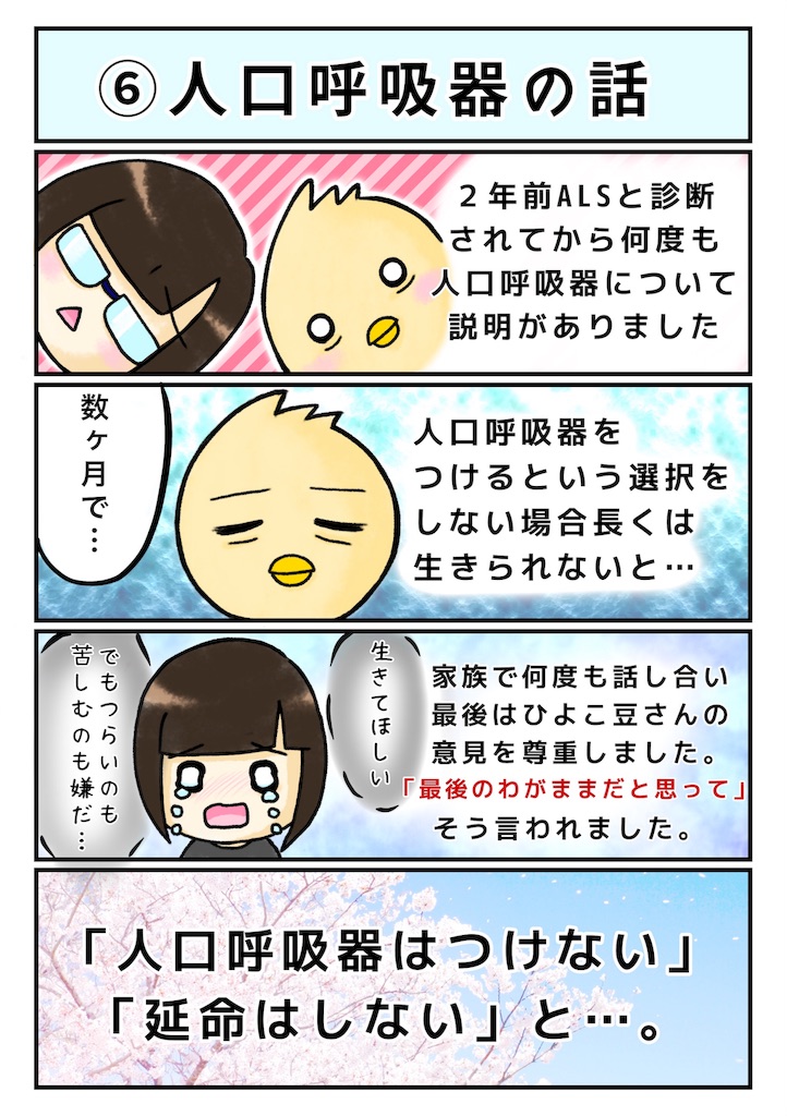 f:id:usafumi:20190622230923j:image f:id:usafumi:20190622230923j:image
