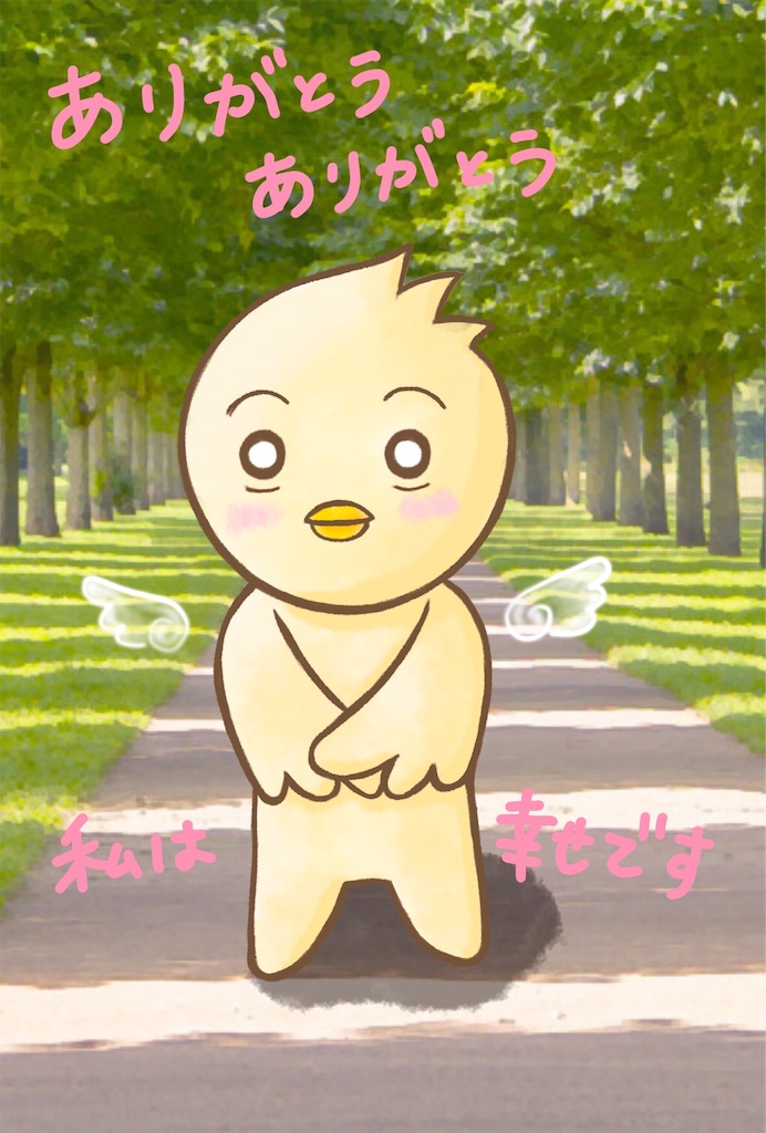 f:id:usafumi:20190714123746j:image f:id:usafumi:20190714123746j:image