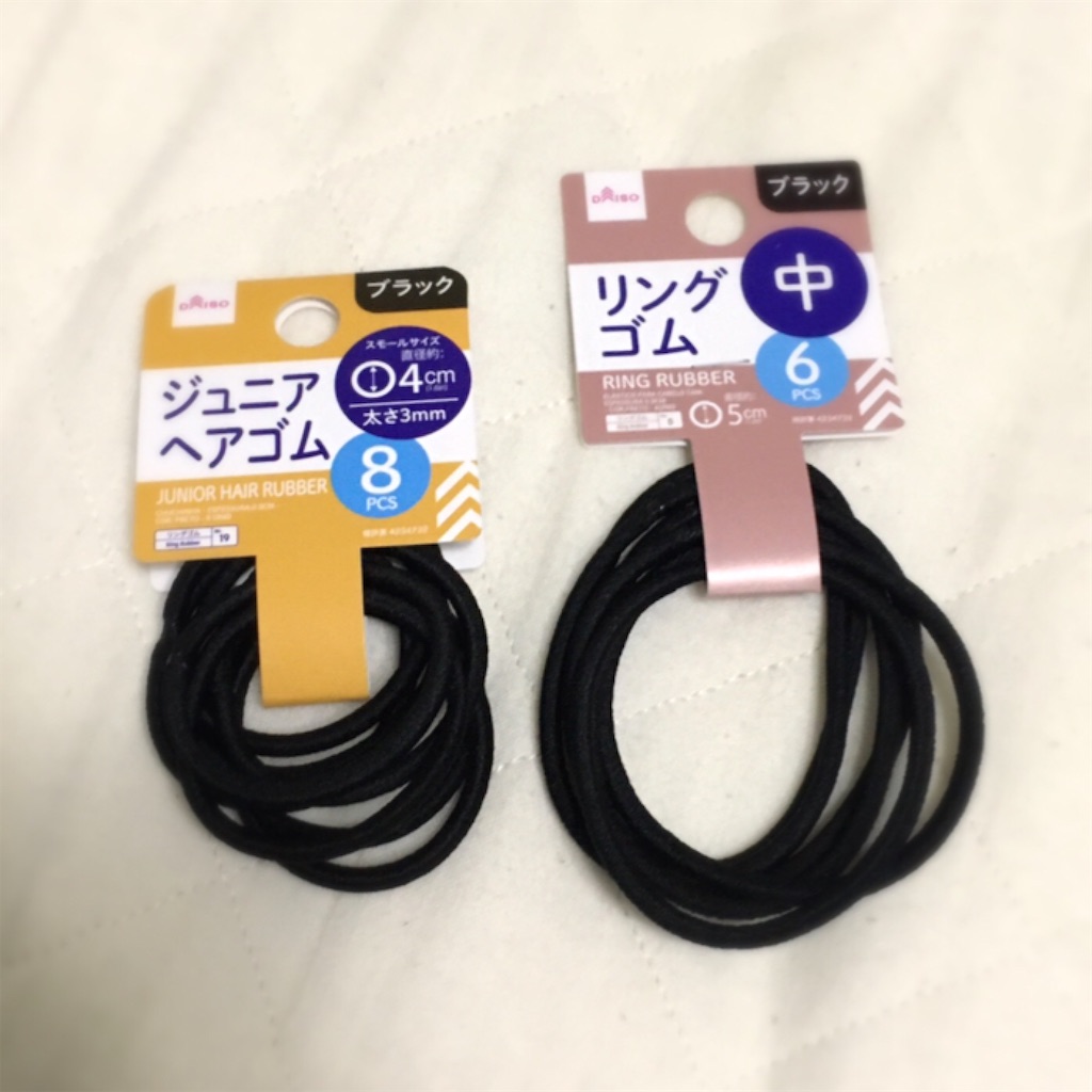 100均 Daiso購入品紹介とおまけ 新大阪 豊中すみっこぐらし