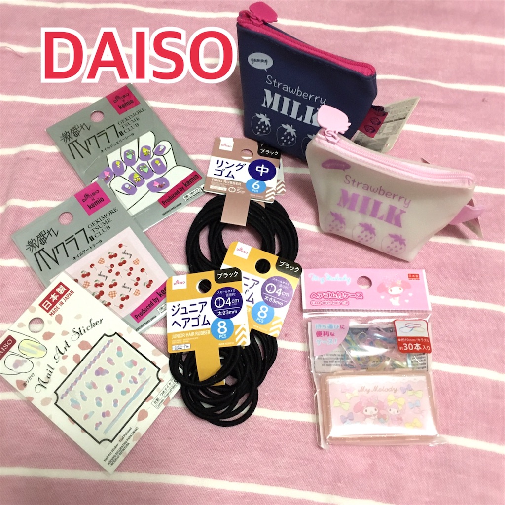 f:id:usafumi:20200606220515j:image f:id:usafumi:20200606220515j:image