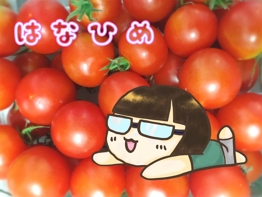f:id:usafumi:20200619125111j:image f:id:usafumi:20200619125111j:image