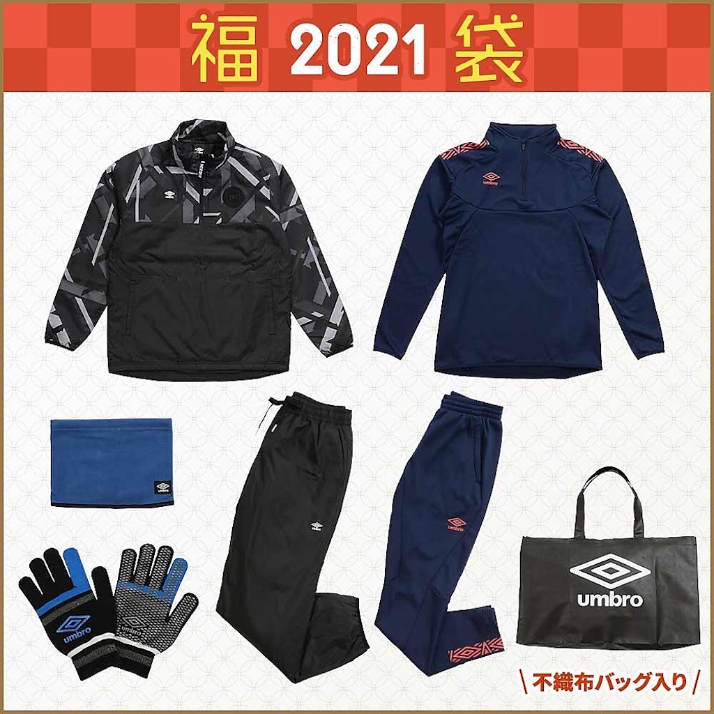 f:id:usafumi:20210105152544j:image f:id:usafumi:20210105152544j:image